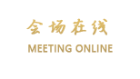 全季酒店(济南泉城路店)